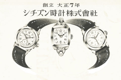 citizen 100 ans archive