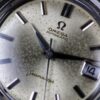 Omega Seamaster ref 166.010