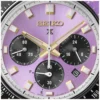 Seiko – Prospex Speedtimer Chronographe 145th Anniversary Edition Limited